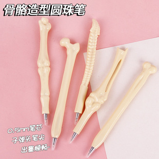 Factory direct realistic bone shape ballpoint pen peculiar personality stationery gift pen funny bone pen prizes