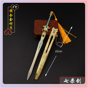 ?DLӰҕ��߅22cm�m���ߚ�����ɫ��һ�w�ʽ�������ģ������[��