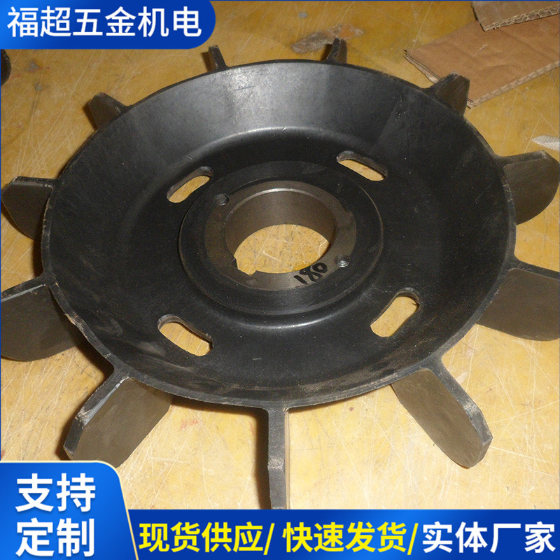 厂家供应 风叶 塑料风叶 电机风叶  排风扇 降温风叶 铝合金