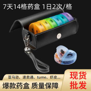 �羳��̺�ɫƤ��7��ș�� һ��2��һ��14��PVCƤ������ș��