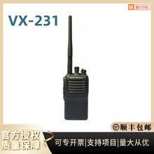 威泰克斯對講機VX-231