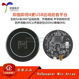 集成电路;电阻器;电子模块