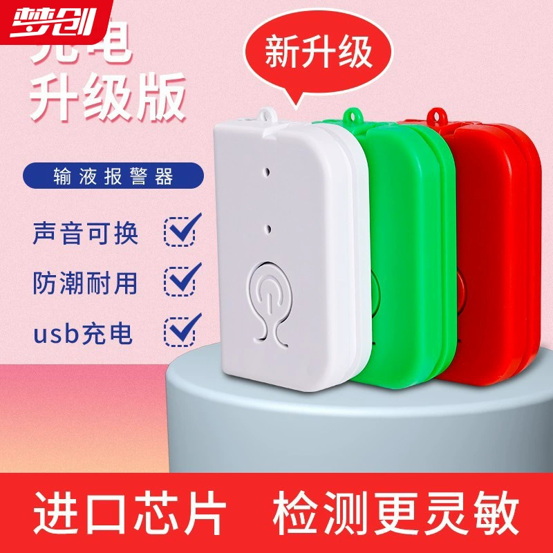 Сигнализация для подзарядки инфузионной системы, модель подвешивания иглы для капельного вливания воды, сигнализация для подвешивания инфузионной системы, производитель интеллектуальных инструментов-напоминаний