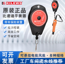 ���������ƽ����KL-600/KL1200/KL2000늄��ݽz������ ���h ��܇