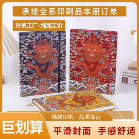 跨境外贸加工厂价a5a6b5pu笔记本定制精装绑带贴心软皮记事本日记