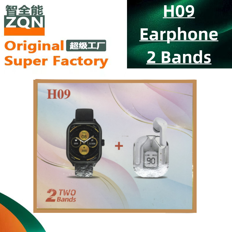 H09 2-in-1 Smart Watch Set Smart Watch Bluetooth Headset Multi-Language Multi-Function