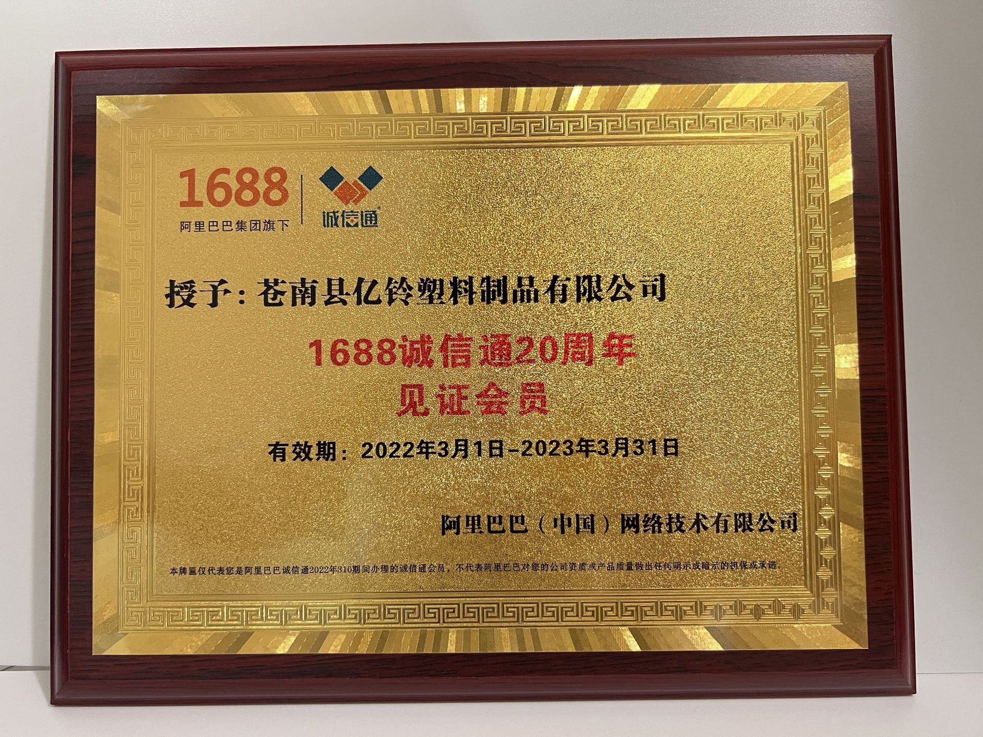 微信图片_20220325184832_副本