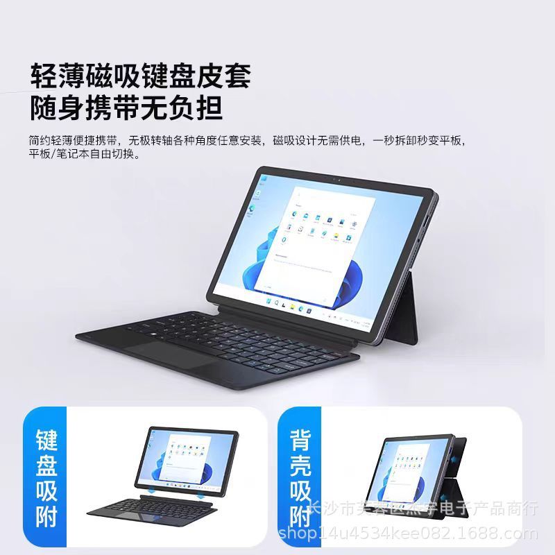 新しい Windows11 ツーインワン タブレット N150 は、オフィス ゲーム CAD デザイン タッチを実行する 16G を搭載しています|undefined