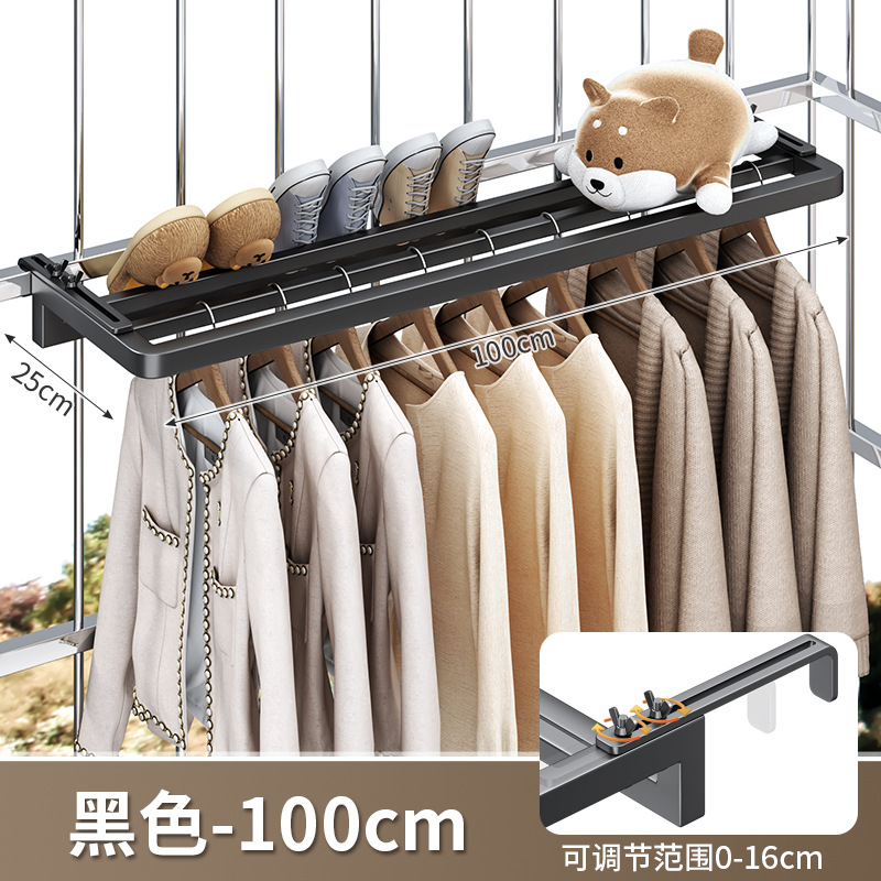 도난방지 창문옷걸이 블랙 100cm