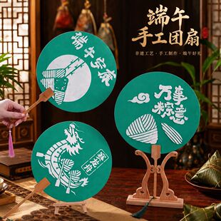 ���繝�ֹ�diy��ӡ�F�Ȳ��ϰ���ͯ�����հ����ӹ����H�ӈF�����