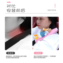 汽車安全帶防護肩保護套兒童防勒脖保險帶卡通可愛四季通用加長女