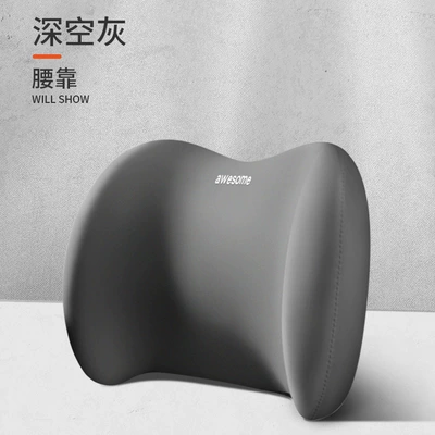 Car headrest neck pillow: Headrest - gray-lumbar-support