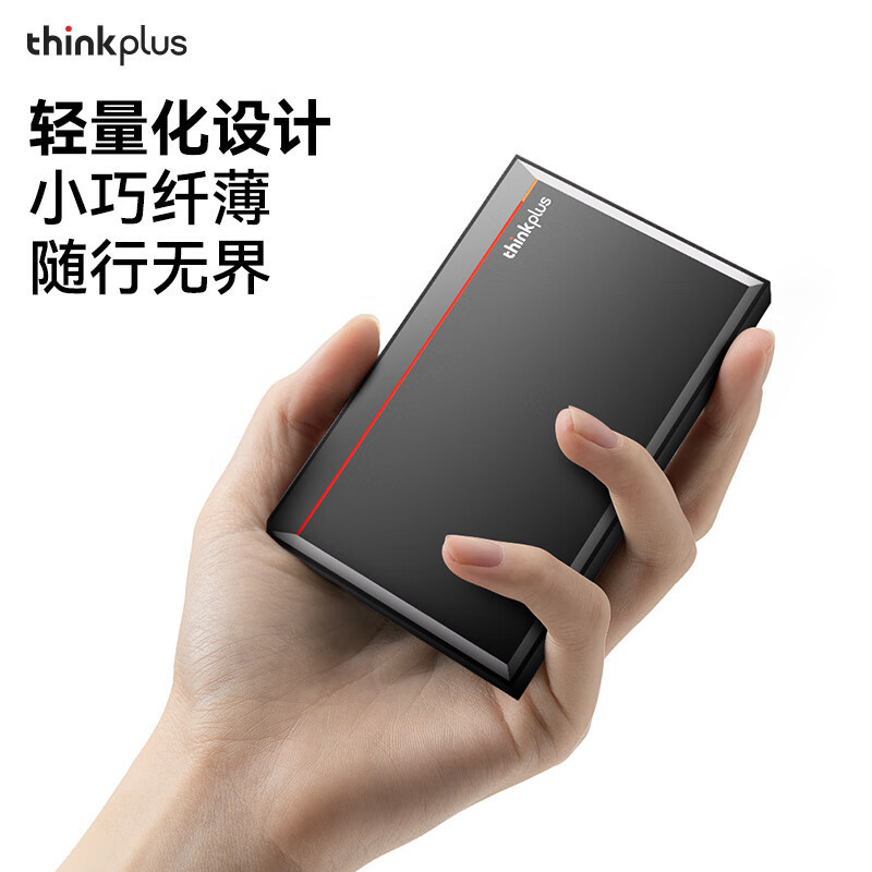 联想原装移动硬盘USB3.0高速传输2.5英寸 外接存储硬盘 UD100适用|undefined