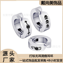 跨境不锈钢耳夹男女款耳饰图案电镀打标无耳洞假耳环心形个性百搭