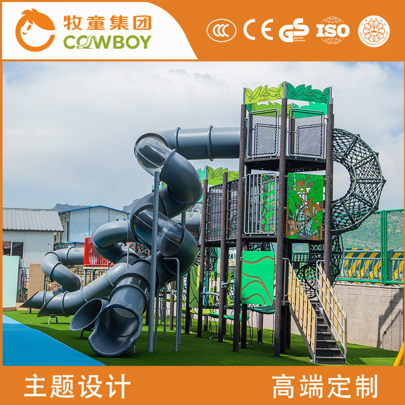 Kindergarten al aire libre diapositiva combinada diapositiva de los niños de la serie natural de la diapositiva de los niños