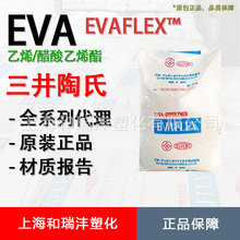 EVA  EV360 VA25 ֬2 D ܳ 늾|