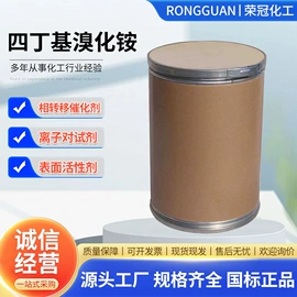 生物肥料;化工催化剂;羧酸盐