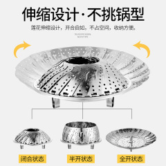 Stainless steel steaming rack, egg steamer, household kitchen folding telescopic steamer, steamer grid, multi-functional buns, water-proof steaming tray