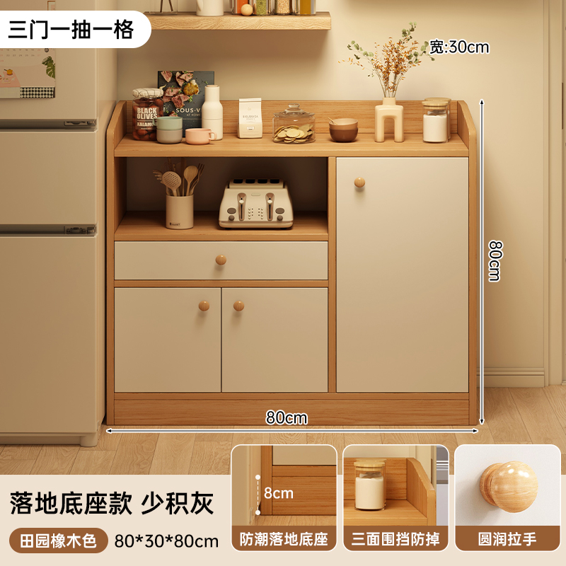 armario de comedor armario de almacenamiento armario de té sala de estar contra la pared armario de almacenamiento integral armario de almacenamiento de artículos diversos armario de cocina doméstico