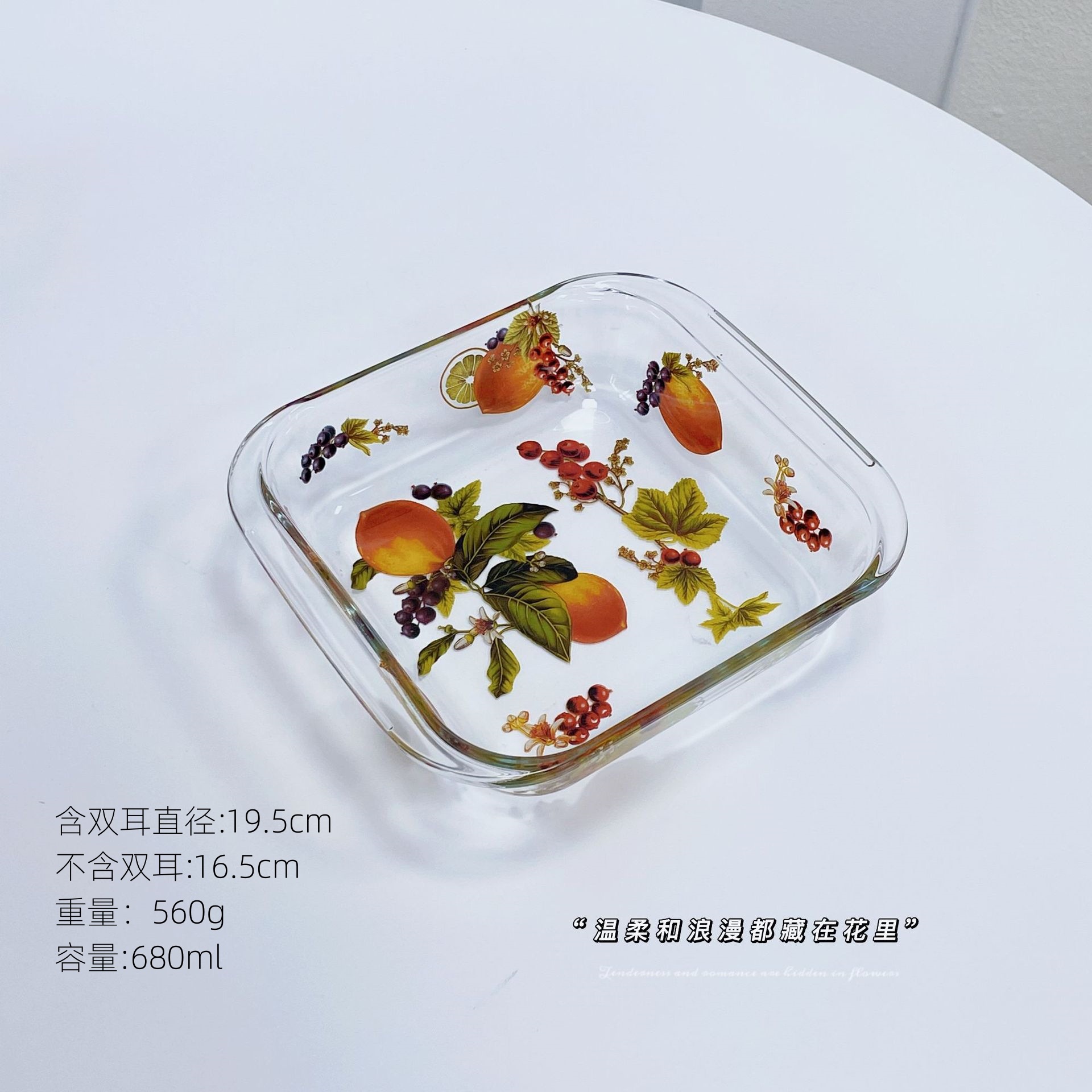 레몬 - 8.5inch 사각 베이킹 팬 (36개/박스)