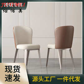 轻奢餐椅家用北欧现代简约餐厅批发休闲椅靠背商用百合皮艺饭椅子