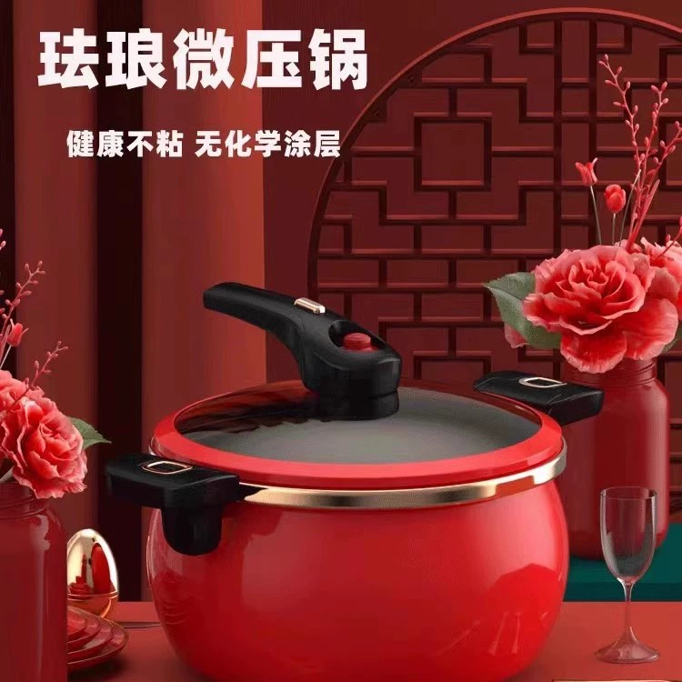 Немецкая индукционная плита с двумя ручками, эмалированная кастрюля с антипригарным покрытием под микродавлением, кастрюля для домашнего качества, универсальная газовая кастрюля для приготовления пищи