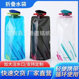 户外防水袋;手机防水包装;折叠水袋