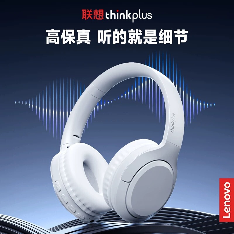 Thinkplus Th53 Head-Mounted Bluetooth Headset Wireless Game Noise Reduction E-Sports Headset Computer Wired Thinkplus Th53 Head-Mounted Bluetooth Headset Wireless Game Noise Reduction E-Sports Headset Computer Wired