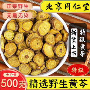 ���u�S���S�˷��S���S��Ƭ500g�ɴ���y���B�N��؛��؛