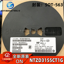 ȫ��ԭ�b NTZD3155CT1G SOT-563���b �zӡTW N+P�ϵ���Ч����