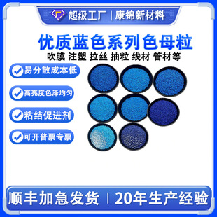 �{ɫ���{ɫĸ���\�{̪ݼ�{ɫĸ������ɫĸ��PP PE ABSע�ܴ�Ĥ