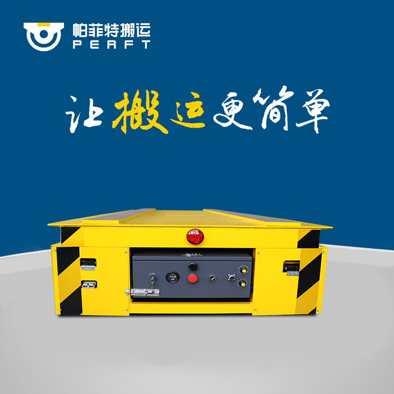 搬运金属制品地爬车厂用轨道车无轨电瓶运输车