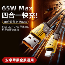 ���h�ĺ�һ�������ptype-c�������һ�����֙C��늾��m���O���A��