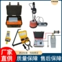 定位开路故障断点测试仪