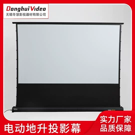 投影机幕布;摄影摄像背景;其他塑料篷布