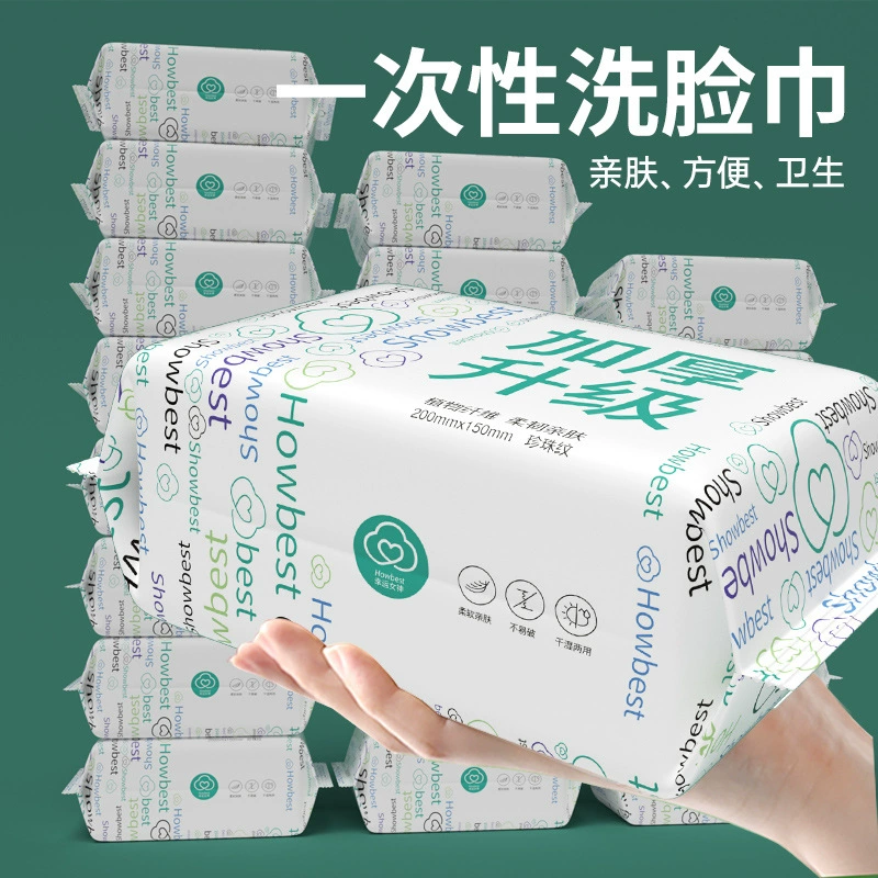 Полотенце для лица одноразовое полотенце из чистого хлопка для салона красоты полотенце для лица утолщенное съемное хлопковое мягкое полотенце для очищения лица влажное и сухое двойного назначения