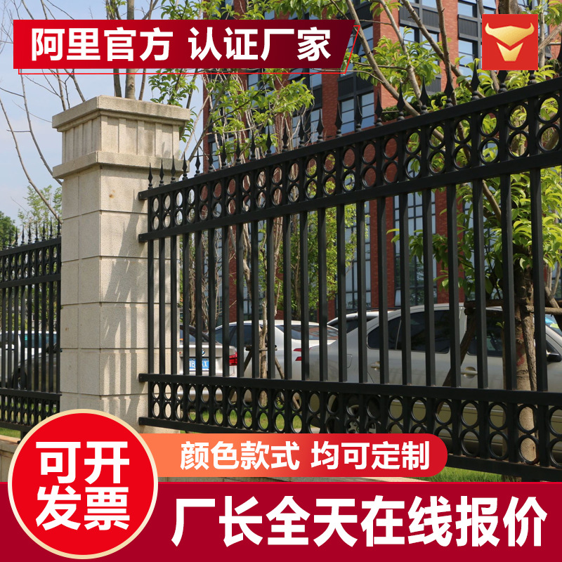 防锈锌钢护栏围墙草坪院子别墅庭院铁艺大门阳台防护隔离加厚围栏