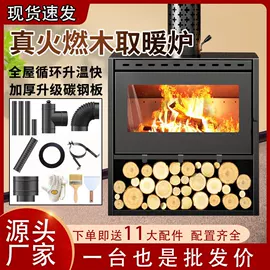 家用采暖炉;壁炉;园艺工具
