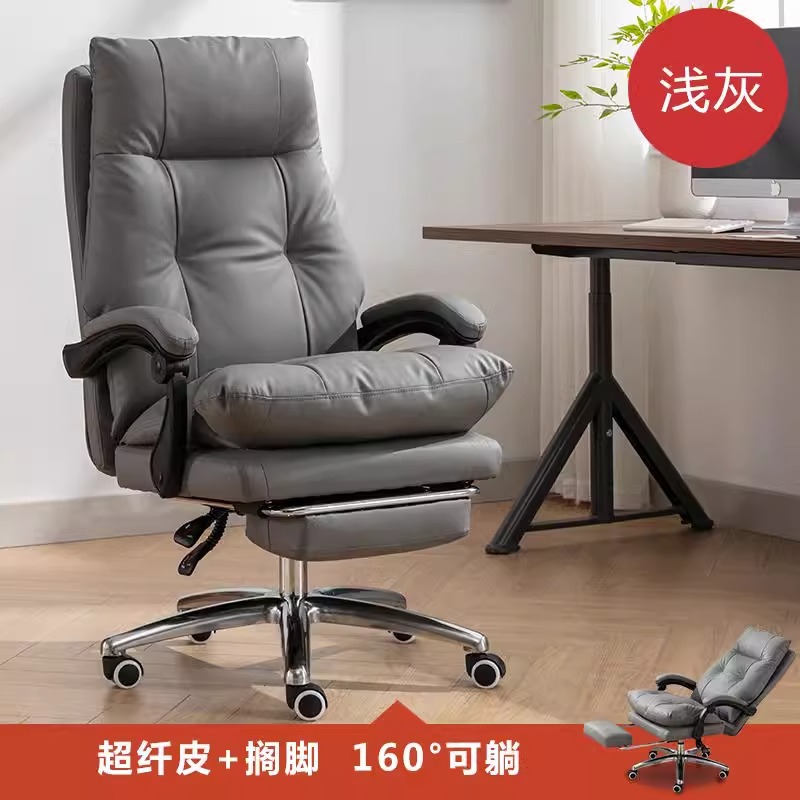 silla de jefe sedentario silla de oficina de lujo ligera ergonomía reclinada silla de computadora hogar cómodo sofá de almuerzo