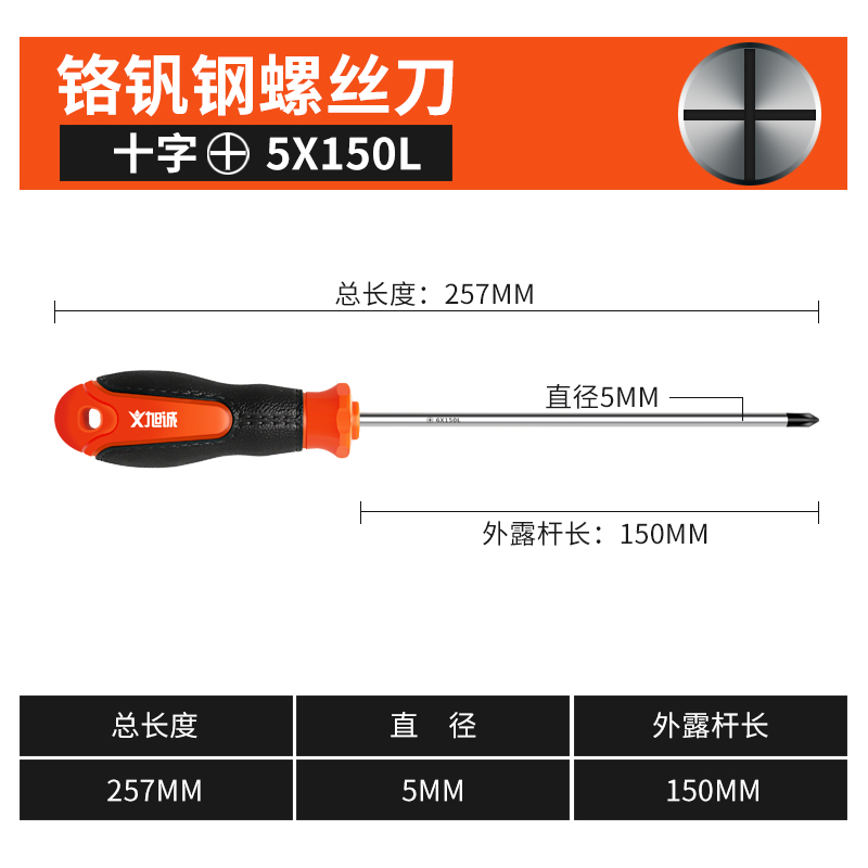Juego de destornillador Cruz pequeña herramienta multifunción de una palabra combinación de destornillador de varilla larga de grado industrial reparación y desmontaje