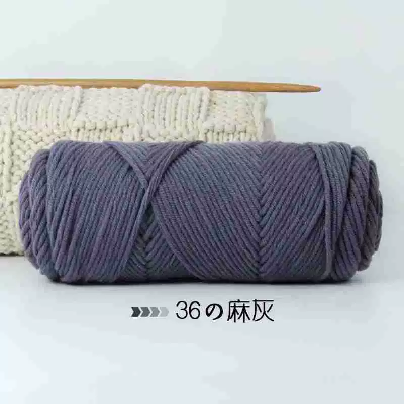 8-проволочная пряжа Lover Cotton, толстая расширенная волокнистость, моток 100 г, крупный вязальный размер 3–7 мм, 5 шт.