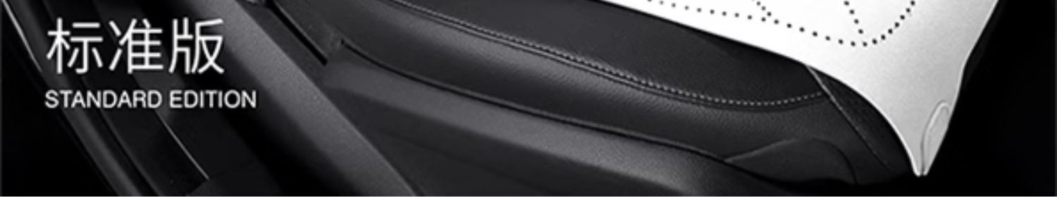 Mercedes-Benz Special Car Seat Cushion, Universal Seat Cover for All Seasons, C-Class E-Class A-Class Glc Suede Glb Seat, Universal for All Seasons