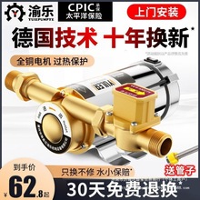 嘷ԁˮӉܵüȫԄoˮϴ220VС͙C