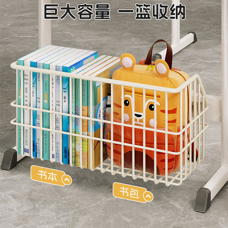 デスクラック多機能学生机の下にバスケットをかける学校の教室にカバンの教科書を置いてバスケットを収納する子供の本棚|undefined