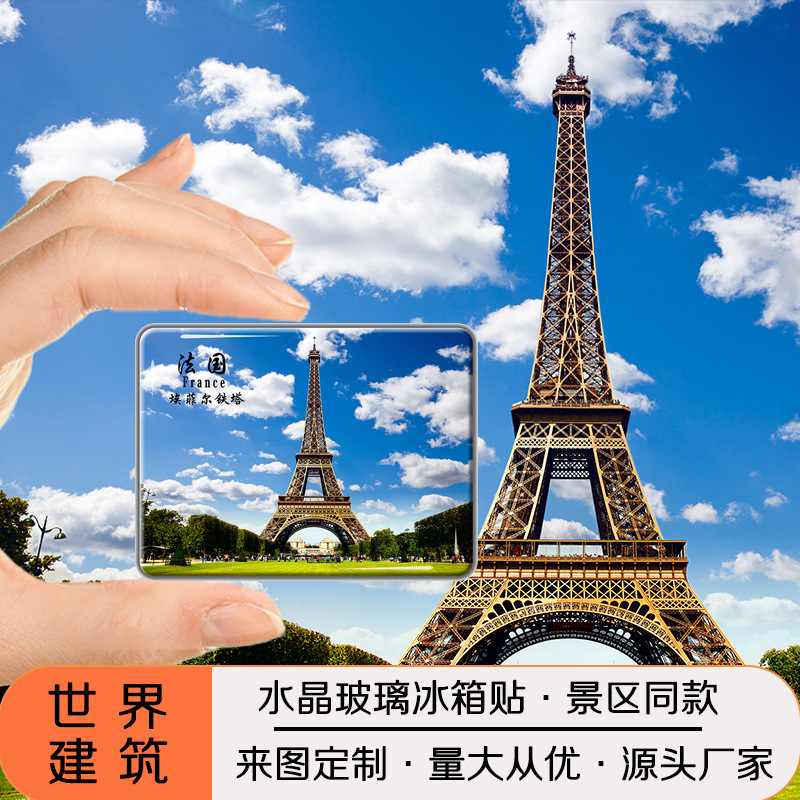 World Building, United States, Japan, France, Malaysia Magnetic Crystal Glass Refrigerator Magnet Travel Souvenir Customization