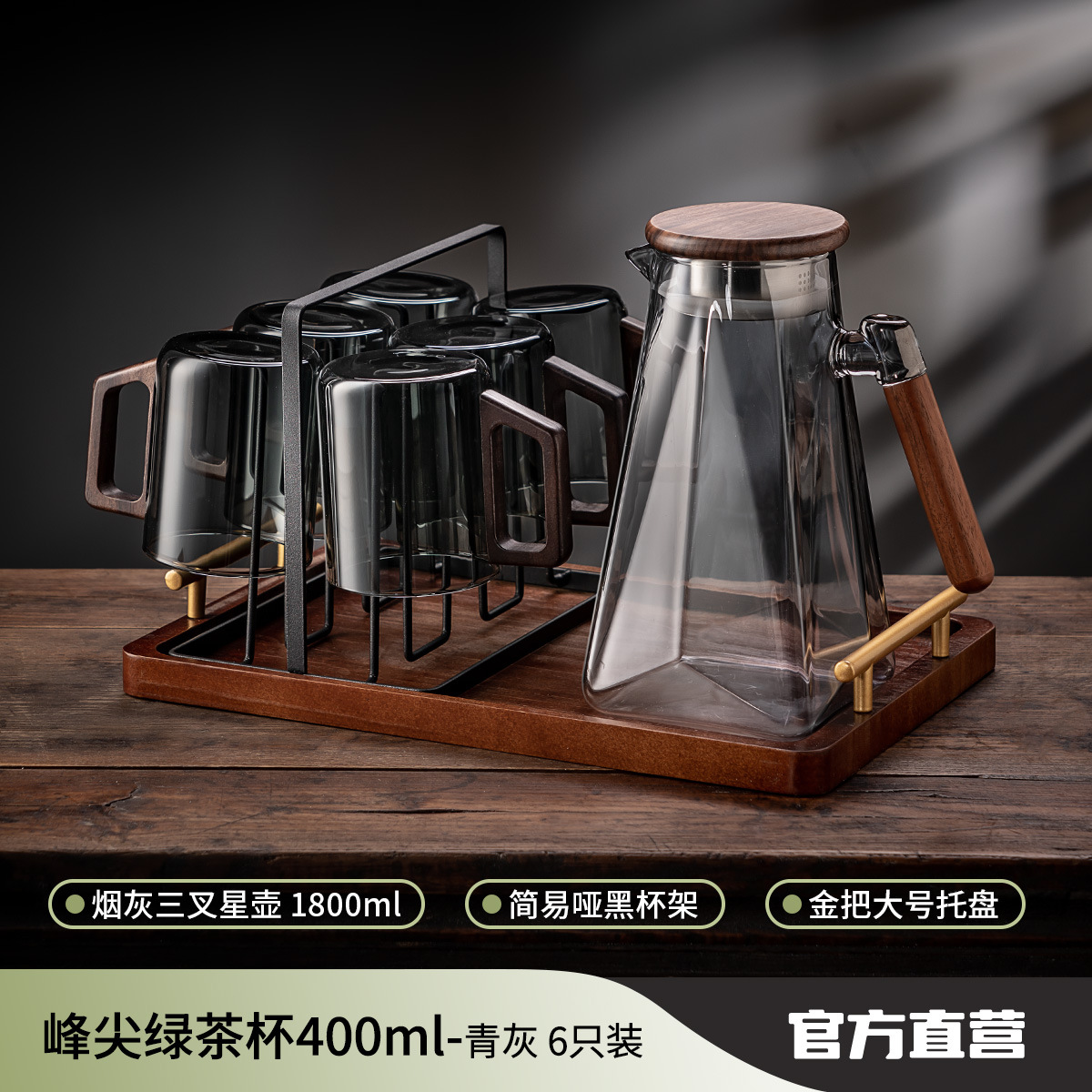 Juego de taza de agua de tetera de vidrio de alta gama de estilo chino, taza de té para la hospitalidad en el hogar, taza de bebida de alto valor con base de madera resistente a los trópicos