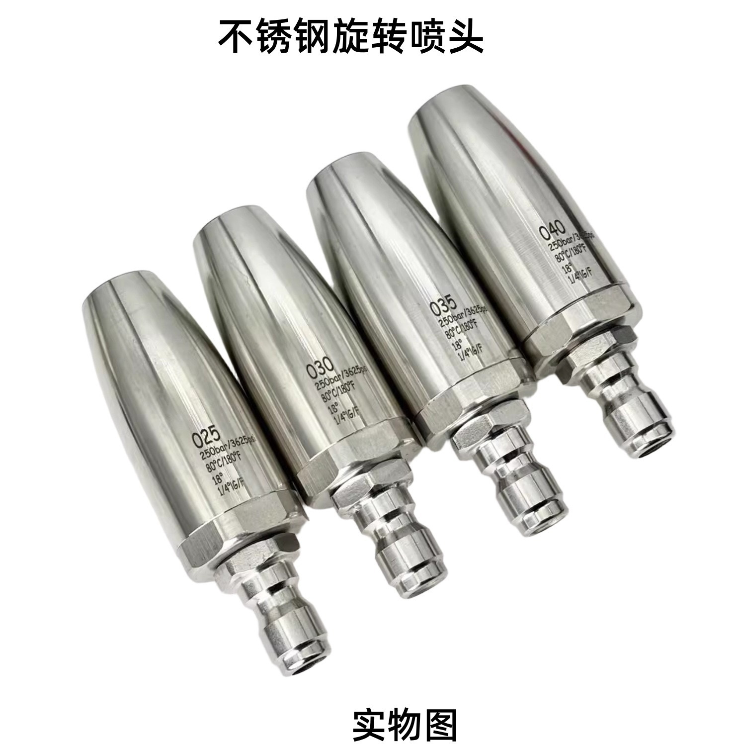 High-pressure washer car wash water gun nozzle mini stainless steel lotus nozzle 360-degree rotation 1/4 quick plug