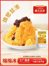 �����d�d��ѩ�������ٱ��Cԭ��â��1kg��偵���u��ѩ������