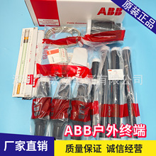 ABB��|�K���^G1TO2-123 3*70-120�F؛�ڙ���ƷABB10KV��|�^3*95