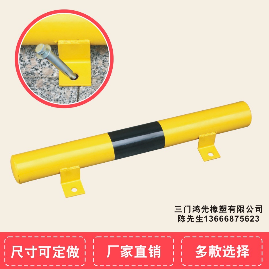 角铁挡车器车辆止滑器60cm护栏杆汽车倒车止退器支持定做